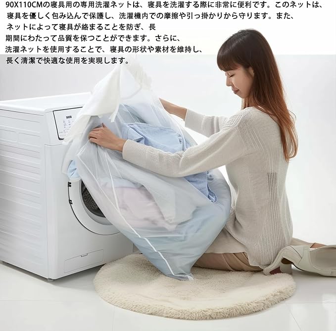 Laundry Bags Mesh Wash Bags, Large Garment Bag for Washing Machine | Laundry Garment Bag for Sheet, Throw Blanket, Curtain, Cushion Cover, Comforter, Tumble Dryer Safe, Super Big